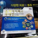 애플우리약국 | 유아 영양제 상담, 온누리 되는 면목동 약국 추천