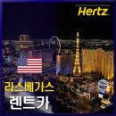 라스베가스PC 이미지