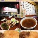 짱산오징어