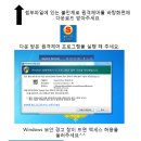 컴퓨터불만제로