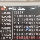 양쉐프짬뽕 이미지