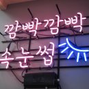 지에스25부평역사점 이미지