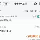 제774회당구정기모임결산 이미지