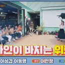 뽕밭2 이미지