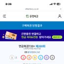 대박복권편의점