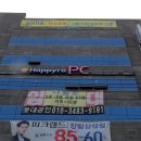 해피로 Happyro PC 이미지