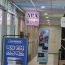 아라노래연습장 네이버블로그