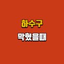 진주이용 이미지