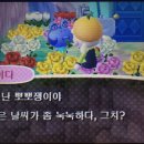뭐꼬만남의광장 이미지