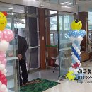 공성농협본점 이미지