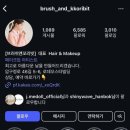 유누헤어 이미지