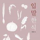 우리한식 이미지