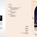 브라비솔리스트 걱정말아요, 그대 이미지