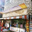 관악할인마트 - 관악구 | 관악할인마트