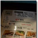 우마이찬 Daum카페