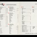 아리화