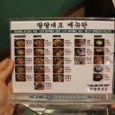 88포차 이미지
