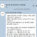 루트수학개인과외 | 누테학원 합격 후기, 특징. "얘는 원장반 되겠네요~!" 황소 효과? 준비 방법, 생수 생크 모의고사 정보