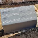 만호 방대령 선정비 이미지