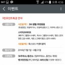 엔크린카센타 이미지