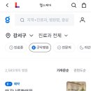 주식회사 굿닥 이미지