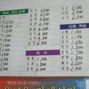 관촌터미널 이미지