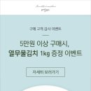 황금부대찌개 이미지