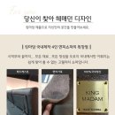 쇼파킹 이미지