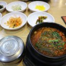 원주뚝배기짬뽕
