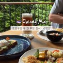 아이숲약국 | 치앙마이 프라우드 푸 파 무앙 조식&amp;수영장 가성비 감성숙소 후기