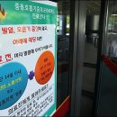 삼성성모한의원 이미지