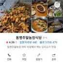 동영농장 이미지