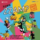 경기국악원 이미지