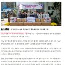 경남지방변호사회 난방용품 기탁 이미지