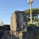 세나쿠룸제주