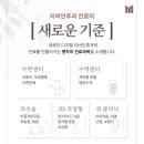 명작이비인후과의원 이미지