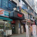 CGV연수역 이미지