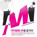 (주)아이엠아이 Daum카페