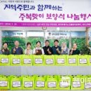 성주군종합사회복지관 이미지