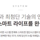 스타시티 이미지