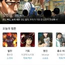 애드투믹스