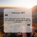 인천 계양구 긴 머리 열펌- 자연스럽고 손질 쉬운 헤어스타일 만들기(계양구 귤현동 미장원)