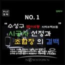 지주텍 이미지