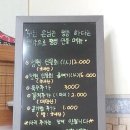 청원신물회