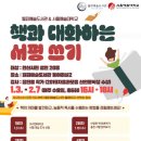 월피예술도서관 이미지