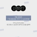 생각의집 네이버블로그