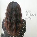 오늘도예쁘다by.J