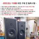 중고 마란츠 LS 830 2웨이 스피커/화물만 이미지