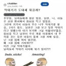 여자들은 이해하기 어렵다는 남자 본능 이미지