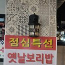 뉴 차칸데 마시따 이미지